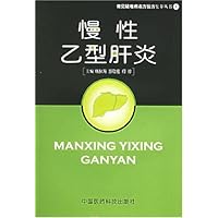 慢性乙型肝炎
