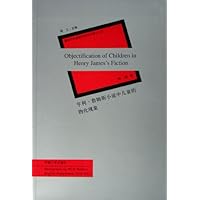 亨利•詹姆斯小说中儿童的物化现象