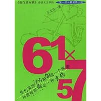 61×57