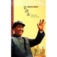 毛泽东