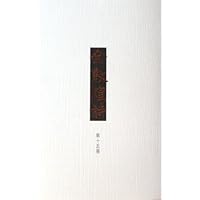 全敦煌诗（套装共20册）