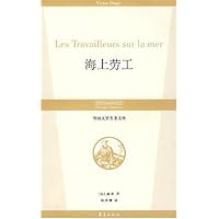 海上劳工