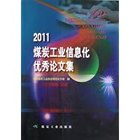 2011煤炭工业信息化优秀论文集