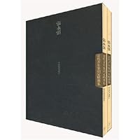 当代青年篆刻家精选集:张永强(上下)