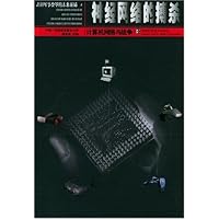 神经网络的搏杀:计算机网络与战争