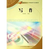 写作