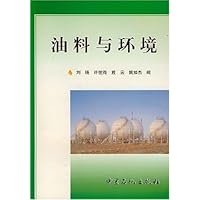 油料与环境