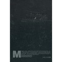 马克思主义中国化研究