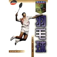 跟专家练羽毛球