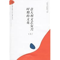 世界思想学术名著文库(全52册)