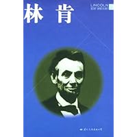 林肯(精)