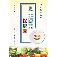 瓜果蔬菜保健康