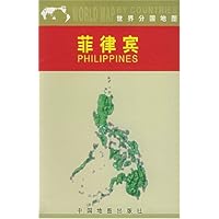 菲律宾/世界分国地图