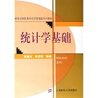 统计学基础(附光盘)