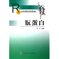 朊蛋白