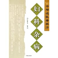 妇科杂病
