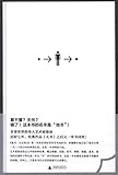 地书:从点到点