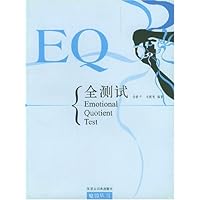 EQ全测试