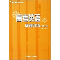 高考英语阅读训练（高1版）