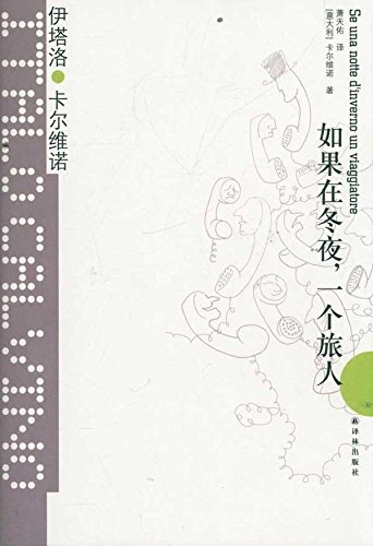 中短篇小说的写实、诗意与残酷