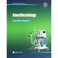 医学教育改革系列教材:Anesthesiology(英文)