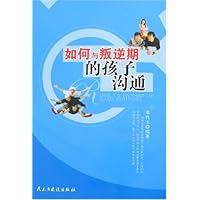 如何与叛逆期的孩子沟通