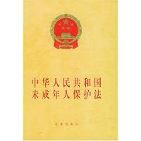中华人民共和国未成年人保护法