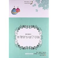 用自己的头站起来