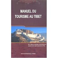 西藏旅游手册（法文）