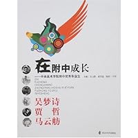 在附中成长:中央美术学院附中优秀毕业生(吴梦诗 贾哲 马云舫)