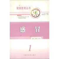 感冒