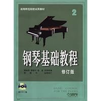 钢琴基础教程2(修订版)(附2张DVD)