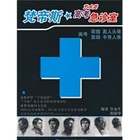 梵帝斯艺术类高考急诊室:高考素描(真人头像•半身人像)