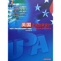 美国主流包装设计：周智城设计作品选