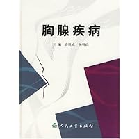 胸腺疾病