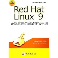 Red Hat Linux9系统管理员完全学习手册