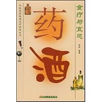 药酒食疗与宜忌