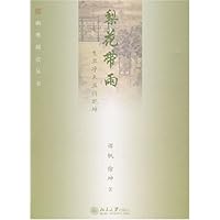 梨花带雨:生旦净末丑的乾坤