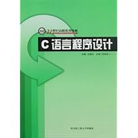 C语言程序设计