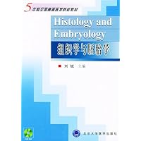 组织学与胚胎学