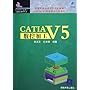 CATIA V5数控加工(附光盘)