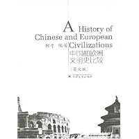 中国和欧洲文明史比较(英文版)
