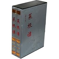 菜根谭(图文版)