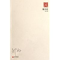 地方志