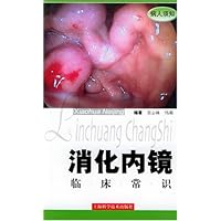 消化内镜临床常识:病人须知