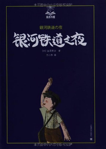 正篇