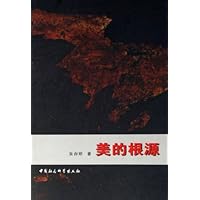 美的根源