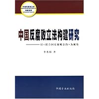 2007世界经济发展报告