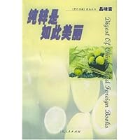 纯粹是如此美丽