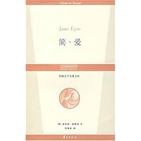 简•爱